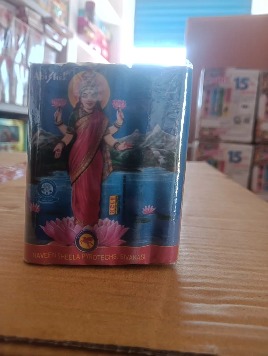 Deluxe