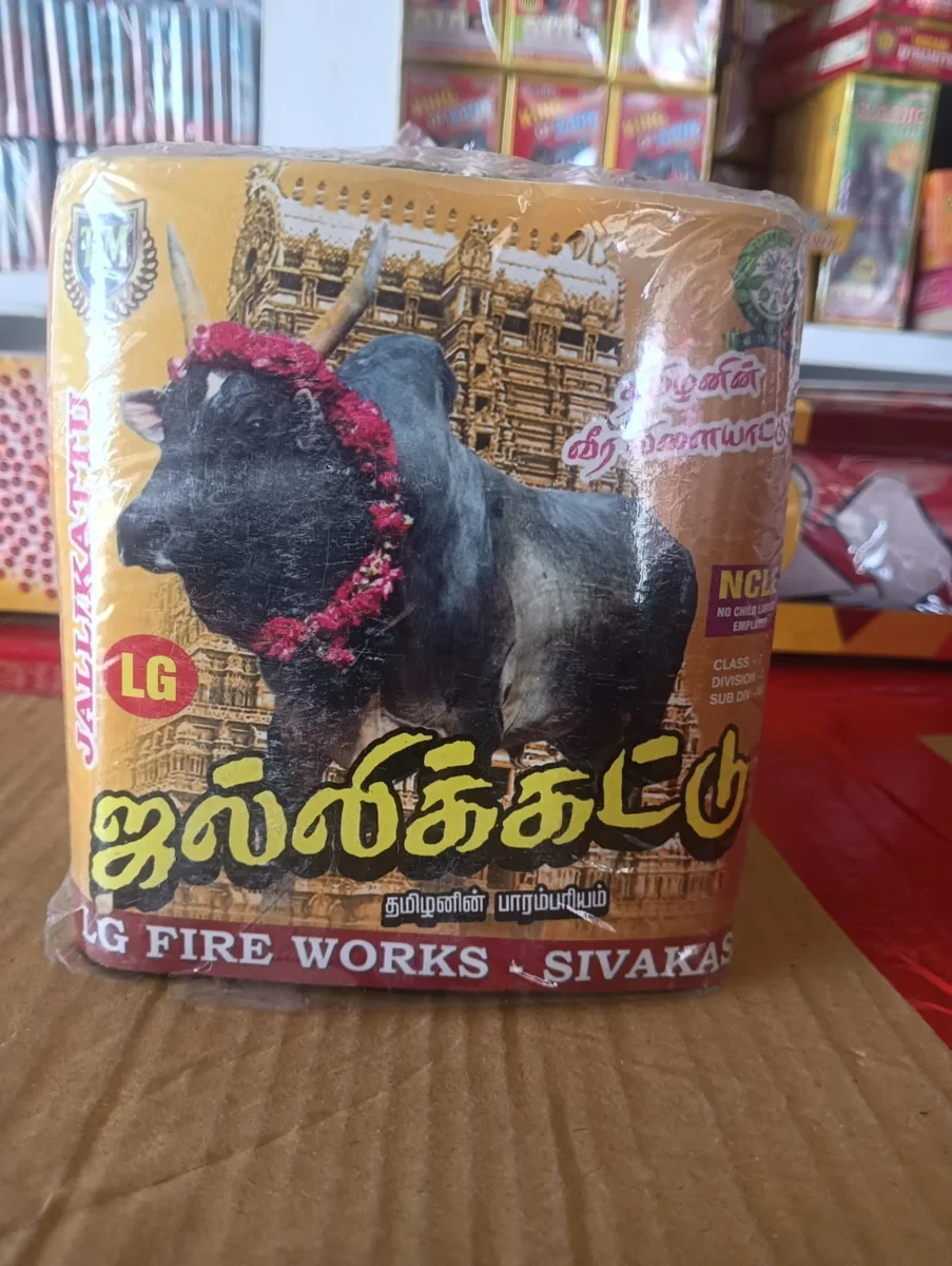 Jallikattu