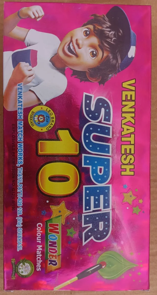 Super deluxe