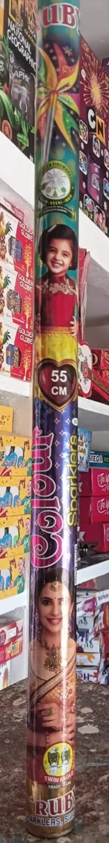 50 CM Colour