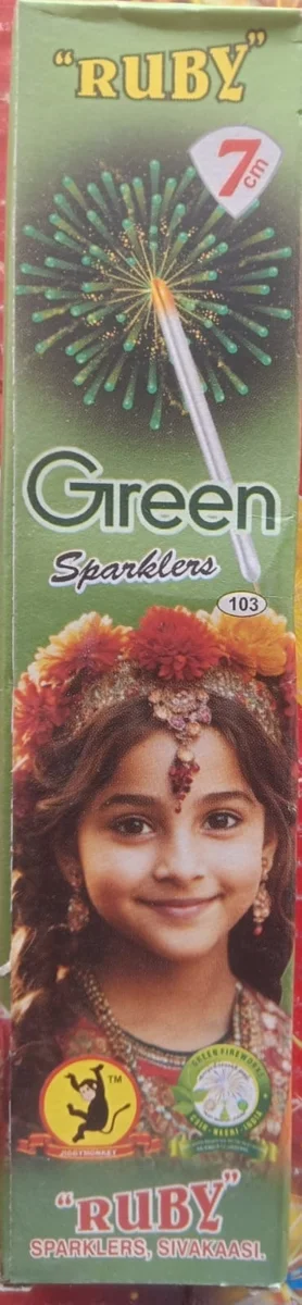 7 CM Green