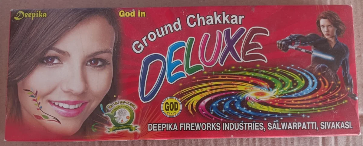Ground chakkar deluxe
