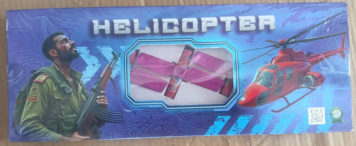 Helicopter