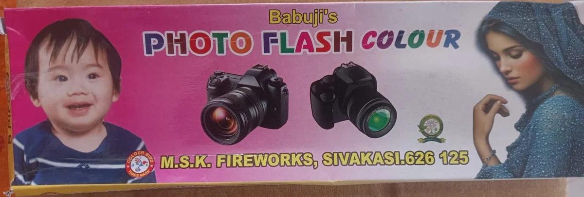 Photo flash