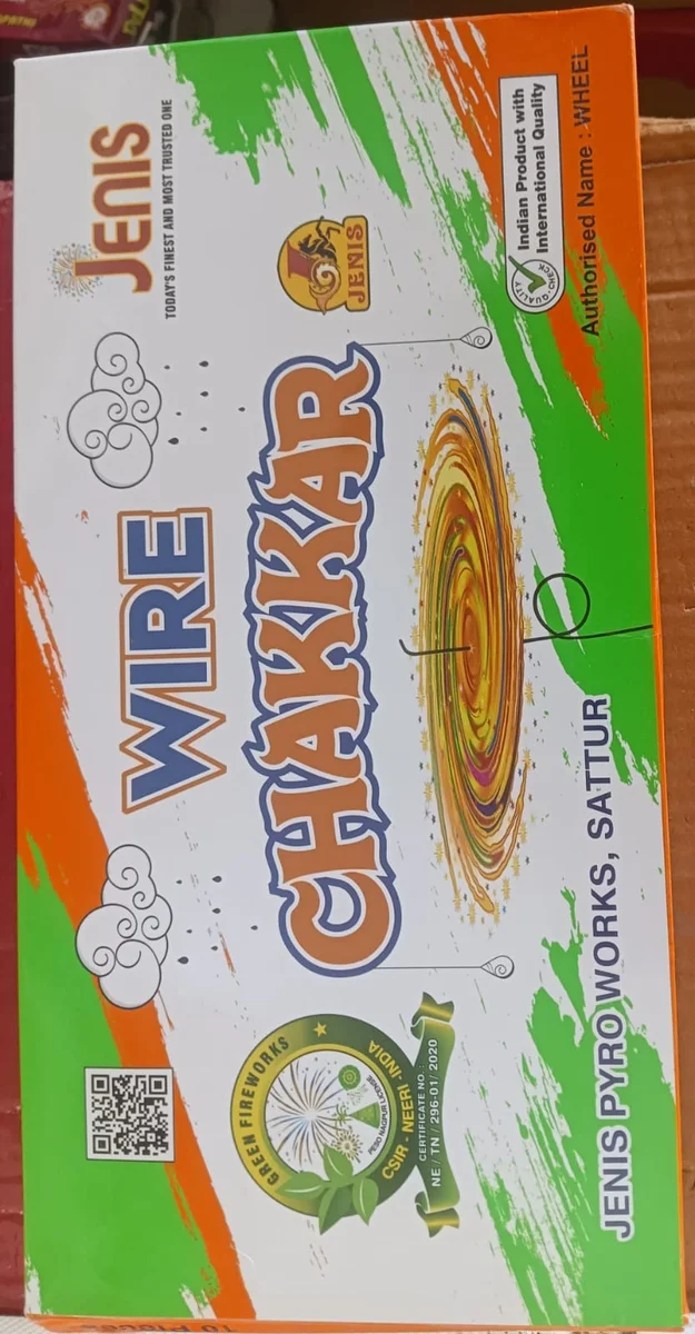 Wire chakkar
