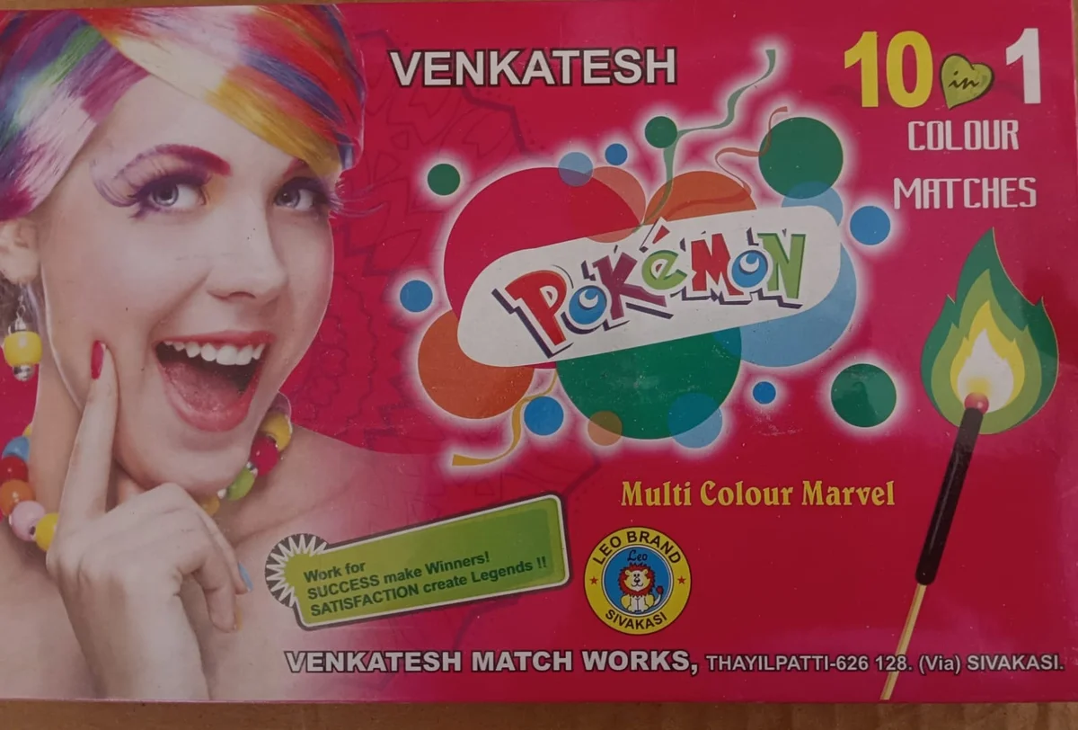 Pokeman
