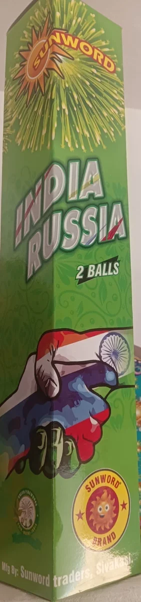 Double ball